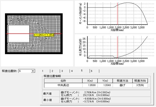 配筋図作成